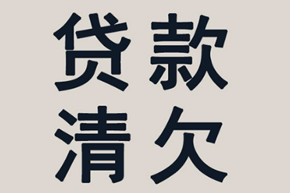 法院起诉的欠款金额门槛是多少？