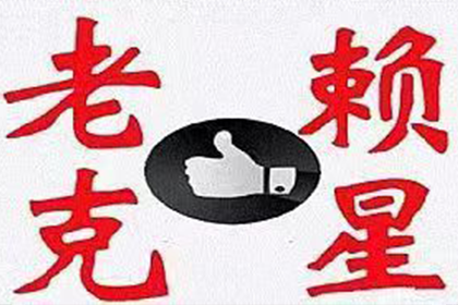 运用代位权策略快速追偿债权案例